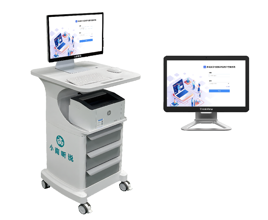 Assessment and Rehabilitation System for Hyperactivity and Learning Difficulties