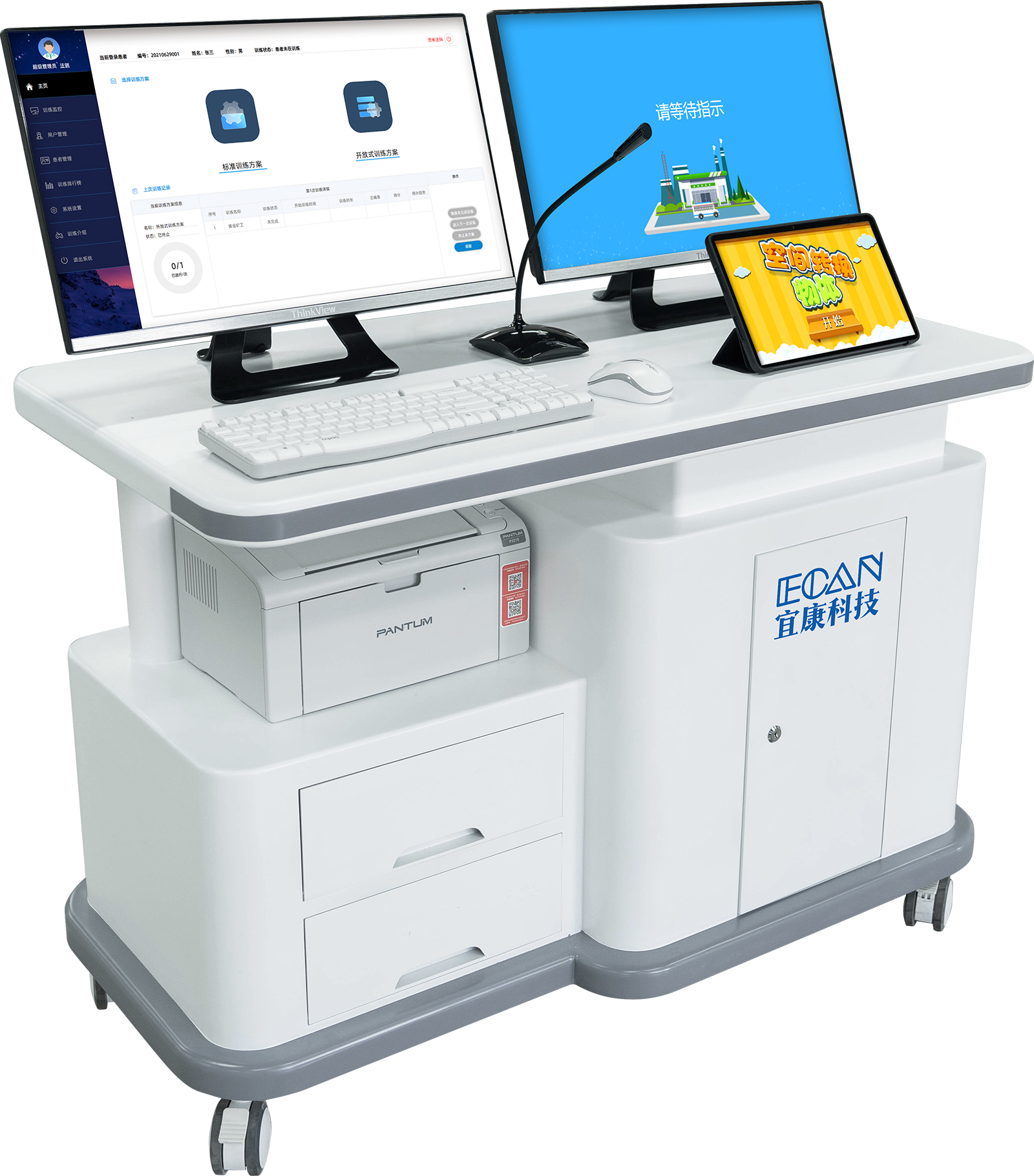 認(rèn)知障礙評(píng)估康復(fù)軟件