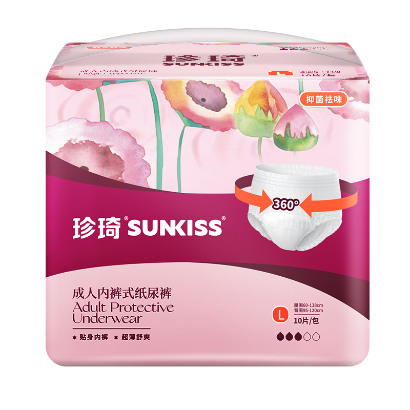珍琦花樣倍護(hù)成人內(nèi)褲式紙尿褲