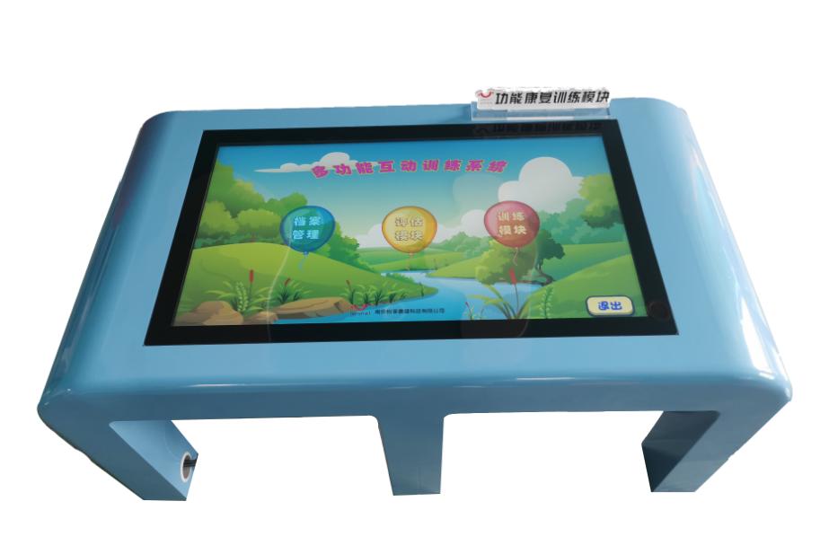 多功能互動訓練系統(tǒng)
