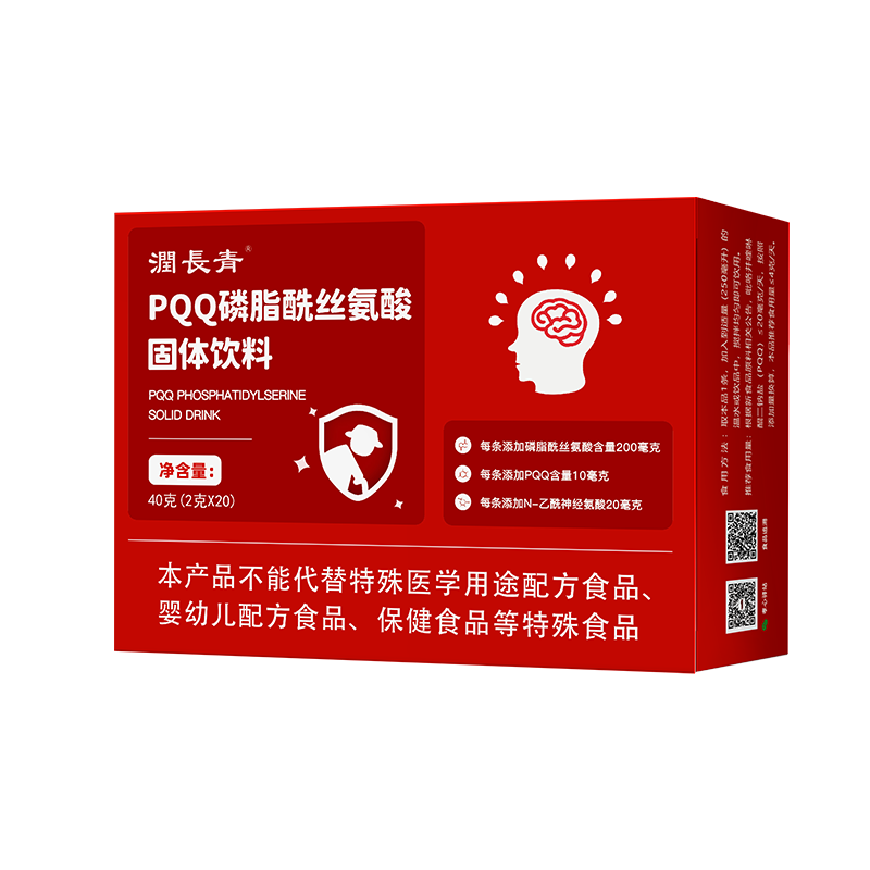 潤(rùn)長(zhǎng)青 PQQ磷脂酰絲氨酸固體飲料