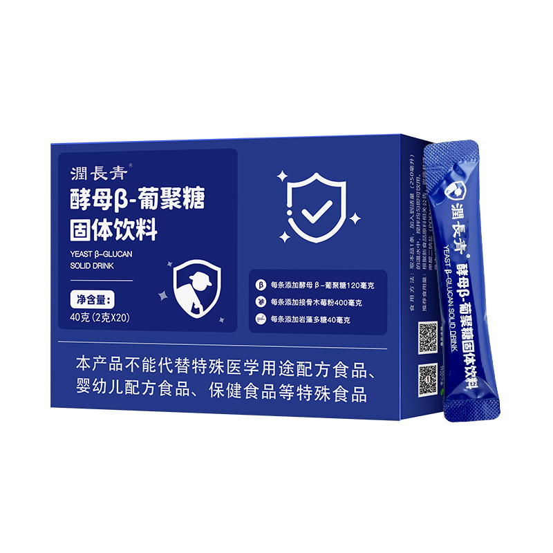 潤(rùn)長(zhǎng)青 酵母&beta;-葡聚糖固體飲料
