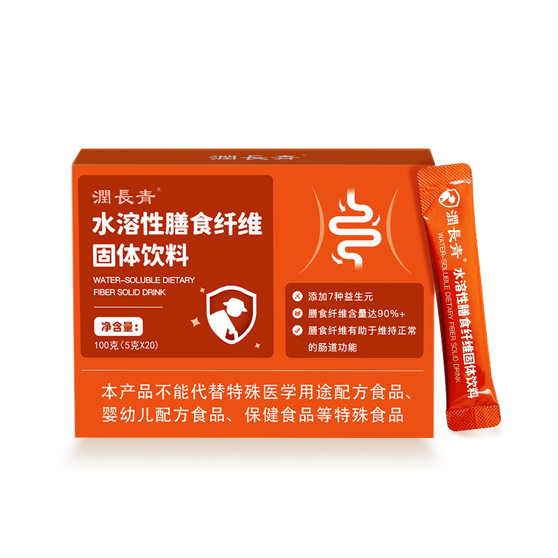 潤(rùn)長(zhǎng)青 水溶性膳食纖維固體飲料