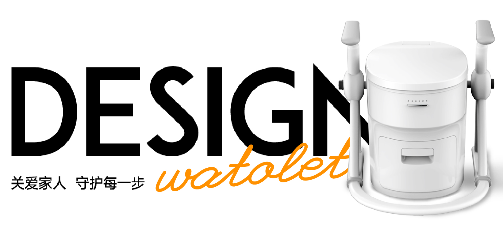 Elderly Waterless Packing Toilet