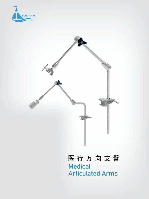 MedicalArticulated Arms-