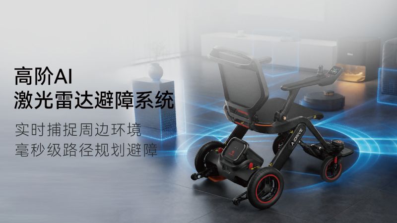 AI智能避障碳纖維代步車M6-