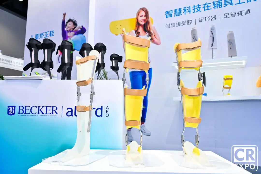 2024北京福祉展第二天！黑科技新品“爆火”，多圖直擊現(xiàn)場(chǎng)！